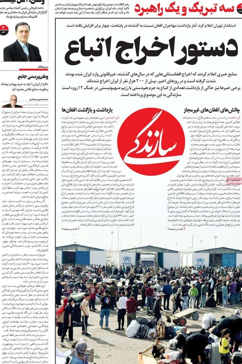 ترند گوگل,گوگل ترندز,ترند گوگل